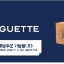 파리바게트 대청타워점 이미지