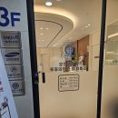 포항 오천 문덕 허리 통증 병원 후기(오천 올바른 마취통증의학과, 정형외과 후기)