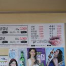금강산돌구이 - 포항시 남구 냉천로302번길 9 | 금강산돌구이