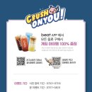 글로벌티 천마산점
