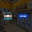 주식회사 더나음