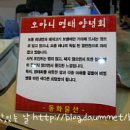 동화물산 이미지