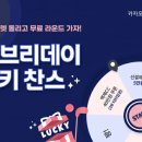 카카오골프 지디넷코리아