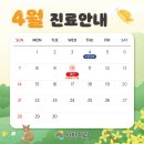 선한마음치과의원 이미지