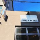 엉클피자(Uncle pizza) | 서울 문래 창작촌 피자 맛집 엉클피자 UNCLE PIZZA