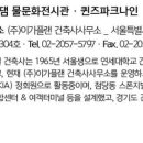 지드앤파트너스