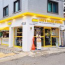 쉬즈베이글 이미지