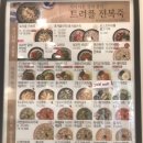 본죽&비빔밥 명일동점 네이버블로그