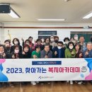 울산광역시 남구 신정1동 행정복지센터 뉴시스