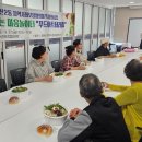 푸드아트테라피 이미지