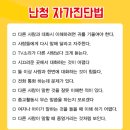 쌍용지하도(쌍용대로) 이미지