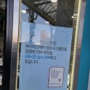 어벤더치성남점 네이버블로그