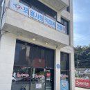 흥주선비국밥 신설점 | [남양주 맛집] 흥주 선비 국밥 마석직영점 – 순한 맛 쇠고기 국밥, 깊은 국물의 진한 감동!