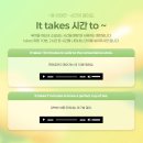 지앤비작전계양학원 | 마이픽잉글리쉬 계양작전점 후기, 미드 좋아하다가 영어회화까지 시작하게 됐어요
