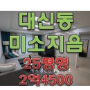 미소지음3차 이미지