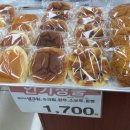 온고을마트 이미지