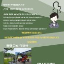 제이와이팜
