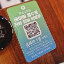운리어린이공원 | 광주 서구 풍암동 맛집 우성오리탕 오리주물럭 점심 후기