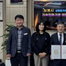 김제시청 이미지