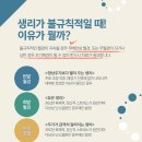 삼성여성한의원 이미지