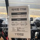 수원-0092 | 수원영통 전기자전거 매장 《킥플》방문 및 구매후기 입니다~!