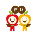 청송군노인여성회관 이미지