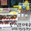 봄다육아트