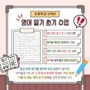영어키움영어교습소