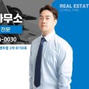 호박1공인중개사사무소 이미지