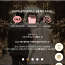팀퍼포먼스 | [본식 사회자] 앤유 웨딩퍼포먼스팀 계약 후기