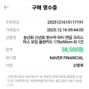 우행시 제1회 송년회 [2025년 12월 28일(일)] 결산 이미지