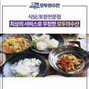 대원수산 좌대낚시 네이버블로그