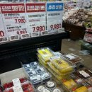 (주)이마트에브리데이 | [장바구니 리뷰] 이마트 에브리데이 3월 말 파격 행사! 딸기·오렌지 1+1부터 제철 야채까지 싹쓸이 후기