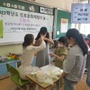 좌항초등학교 이미지