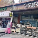 삼우주단 이미지