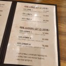 미락본가