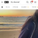 마이디어리스트