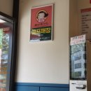 에바돈가츠 일광신도시점 이미지