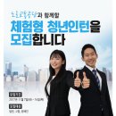 도로교통공단 이미지