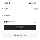 남대문약국 이미지