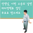 길흉부외과의원