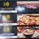 금오 1길 이미지