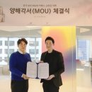 메이트컴퍼니 이미지