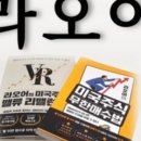 LaBu | 라오어의 미국주식 무한매수법 후기 | 초보 투자자의 3,000달러로 시작한 무한매수 실전 기록」