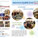 물맑은양평체육관 이미지