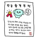 2024년 하반기 국민건강보험공단 서류부터 최종면접까지, 최종합격 후기
