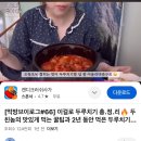 고기듬뿍국물두루치기광주