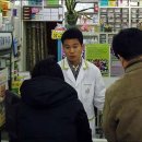 중원건강약국 이미지