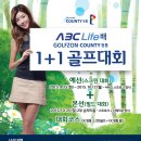 청통스크린골프 이미지