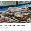 순애민박 이미지